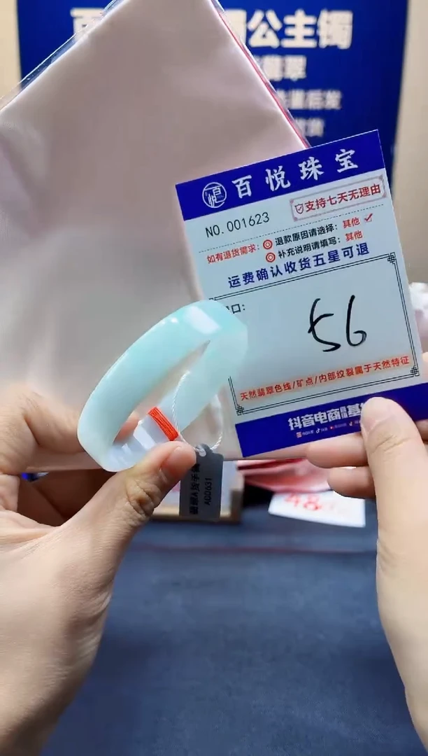 未镶嵌手镯翡翠叮当镯公主镯