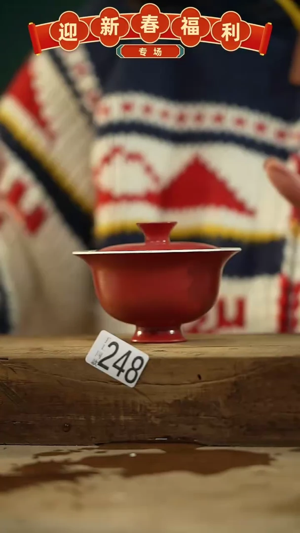 【闪购商品】瓷片宫墙红·盖碗/设计师 牧渔 款