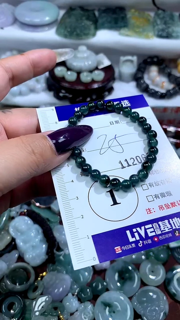 吊坠(不含链)未镶嵌翡翠1