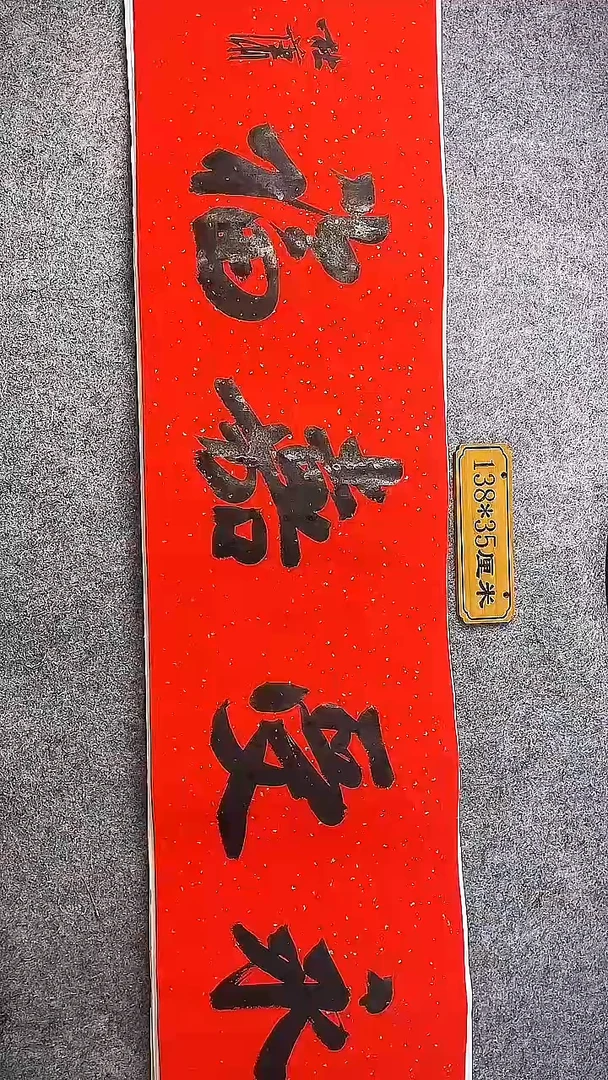 书法中书协杜潇书法001