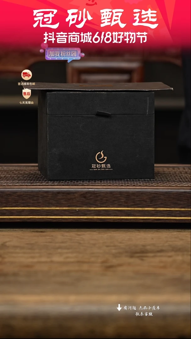 茶壶紫砂冠砂甄选37