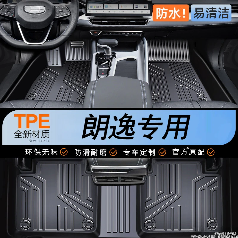 大众朗逸脚垫全包围TPE汽车专用plus 单个主驾驶室位新锐启航上汽