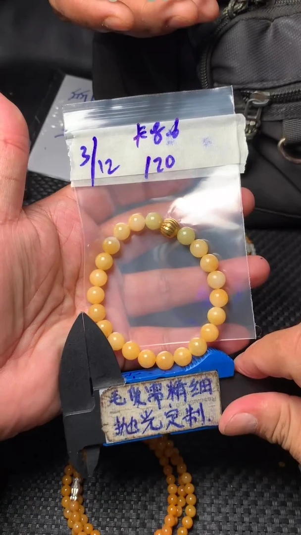定制翡翠合金毛货需抛光多样性拍一发一