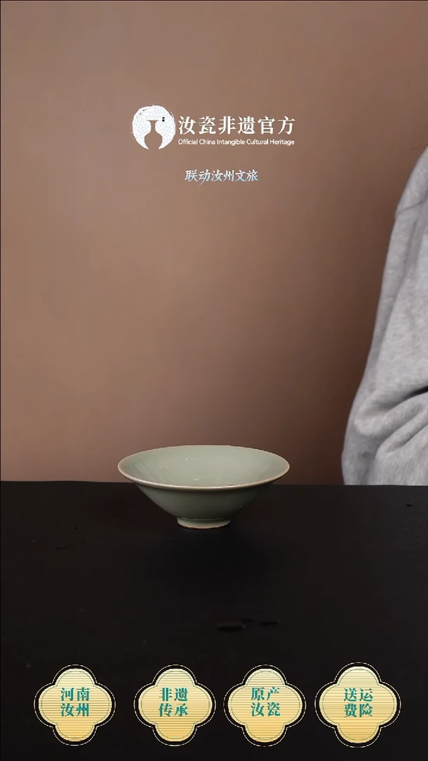 杯子平社晓豆绿斗笠100ml +礼盒