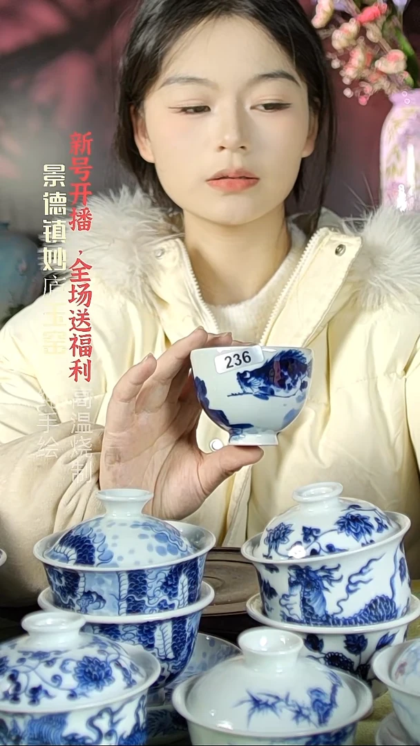 盘陶妙庐玉窑鸡心杯236