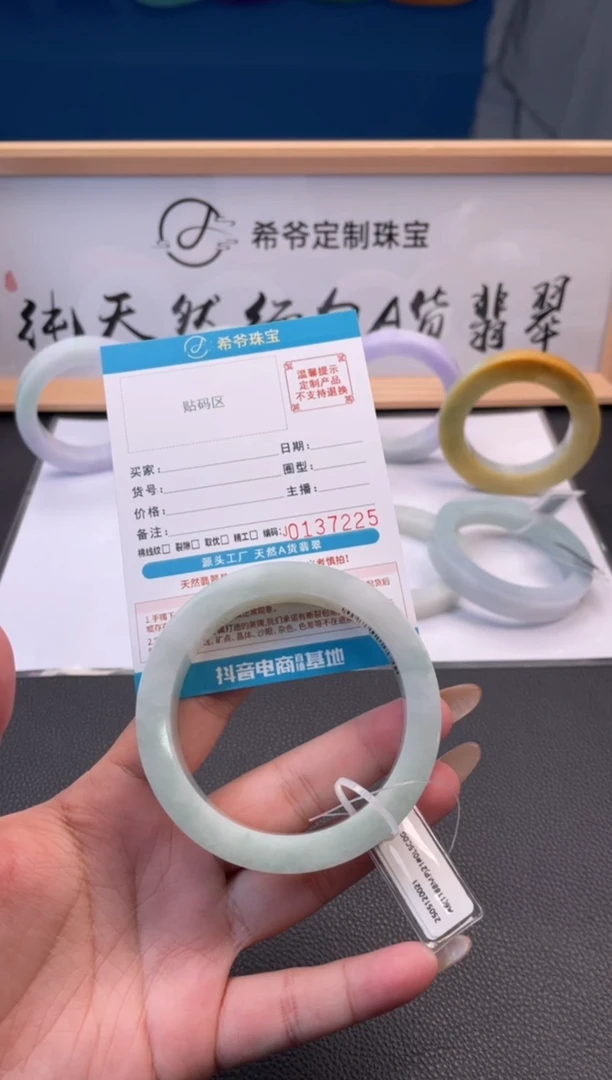未镶嵌手镯定制翡翠妮*手镯