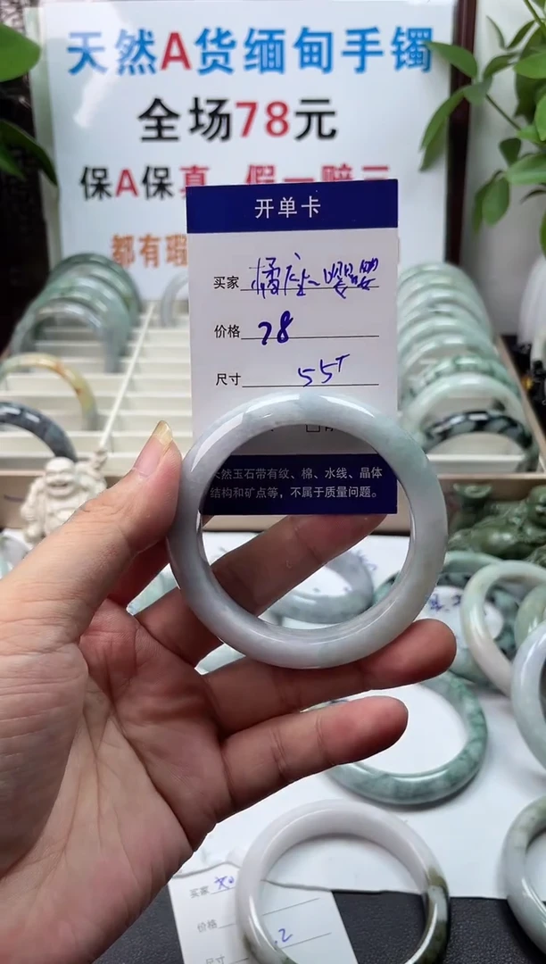 未镶嵌手镯翡翠橘****怪翡翠手镯#25