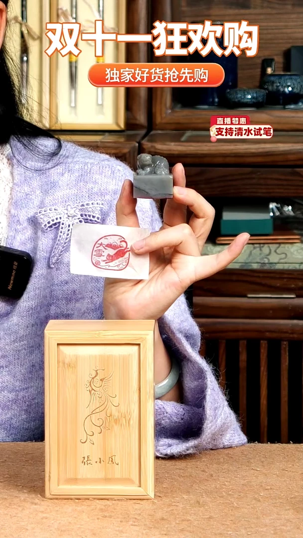 32号寿山芙蓉印章狻猊 3.3*3.3