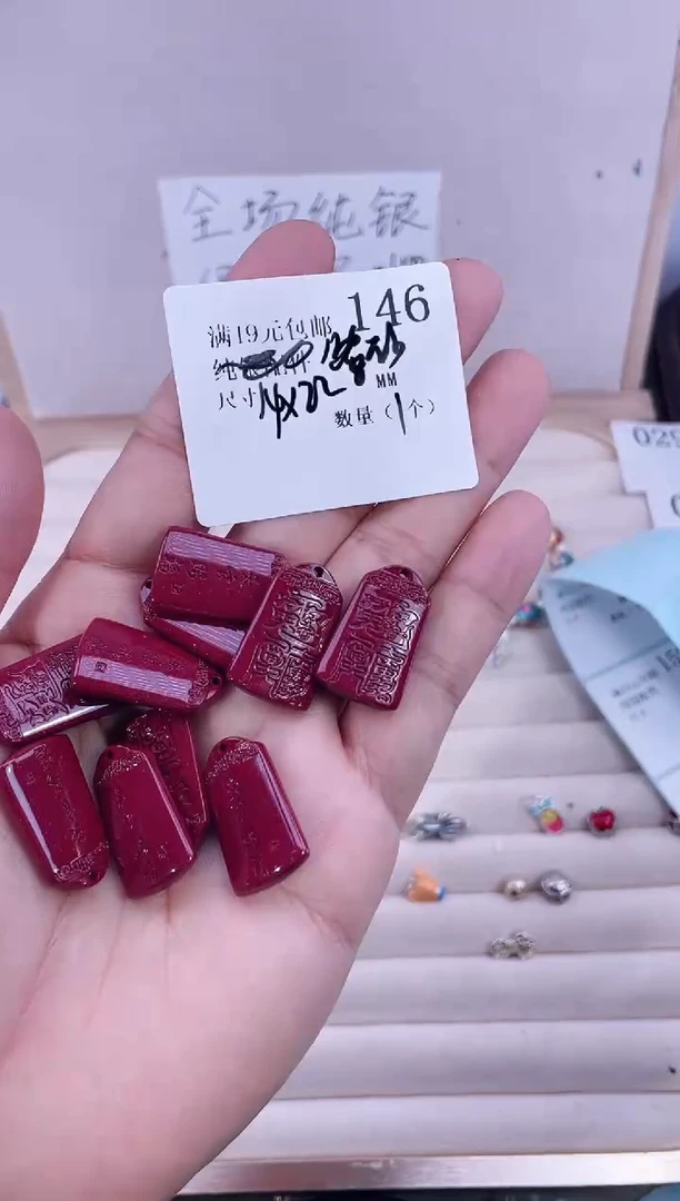 无足银紫金砂146