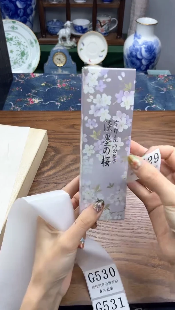 瓷片皮**王       G529