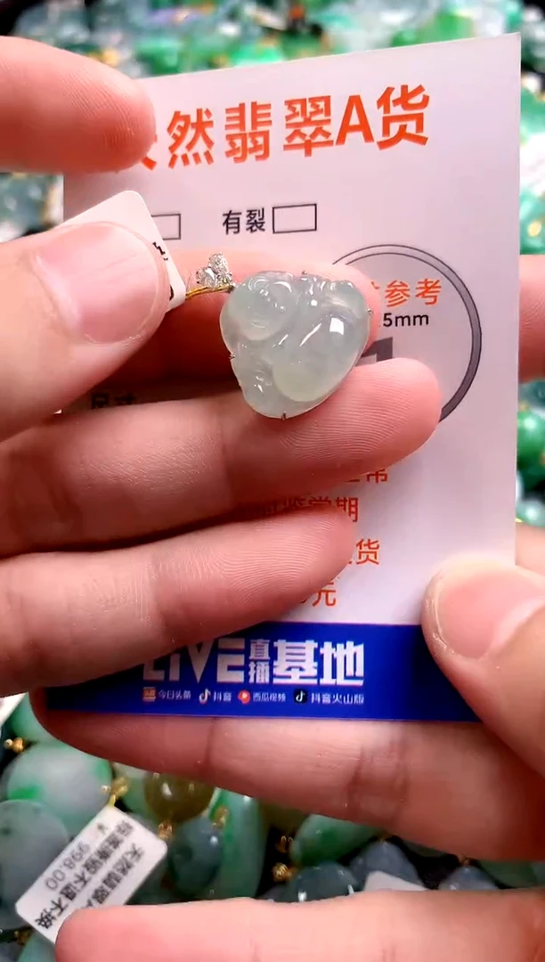颈饰18K金镶嵌翡翠0650989775