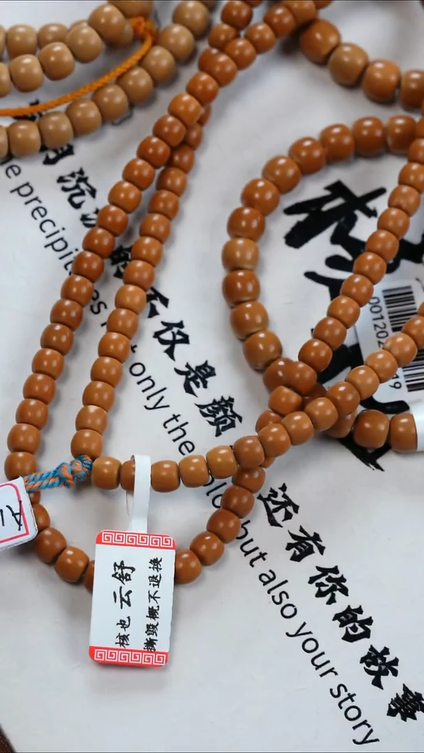 手串/手链橄榄核@@6.4长串云舒