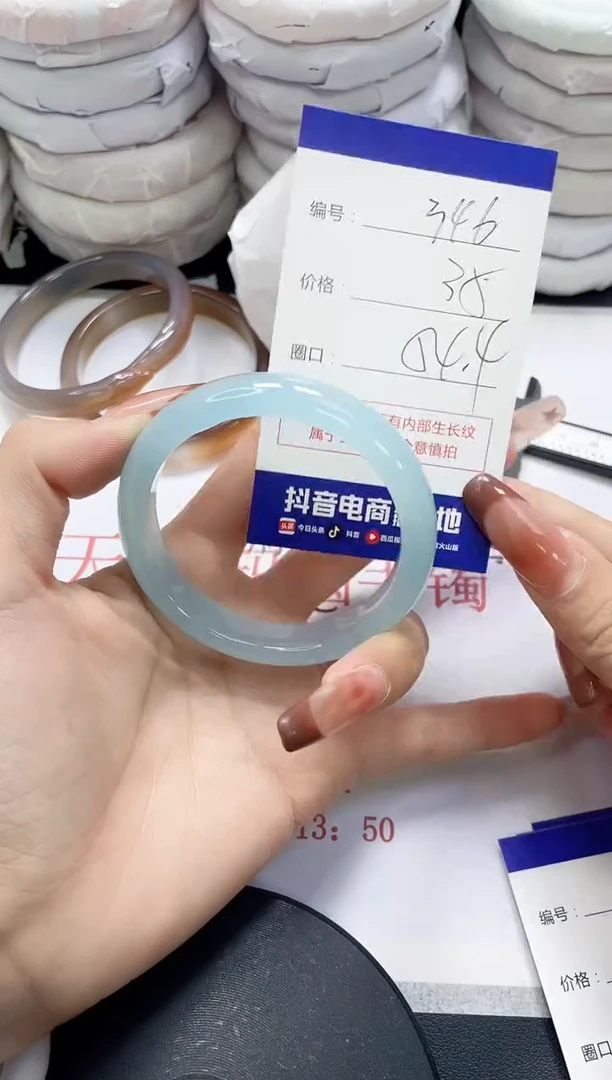 未镶嵌手镯玛瑙/玉髓356