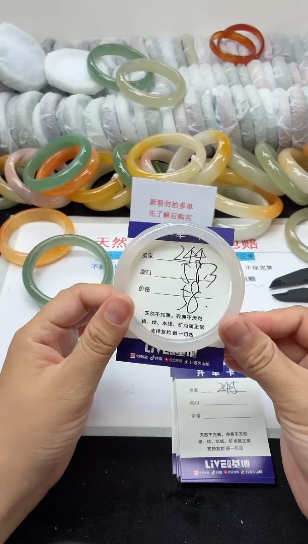 未镶嵌手镯石英质玉244