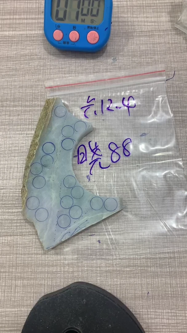 未镶嵌散珠翡翠I*毛料不包雕刻