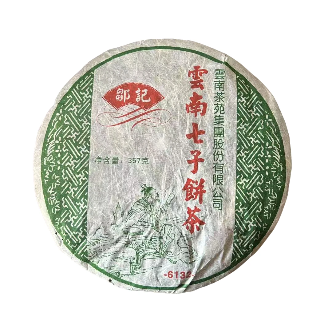 2006年邹记6132景迈古树普洱茶生茶357g 下单配样茶 一提送一饼