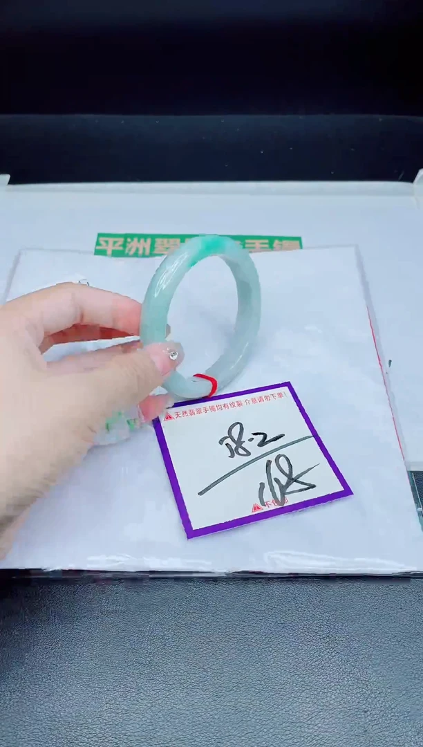 未镶嵌手镯翡翠我