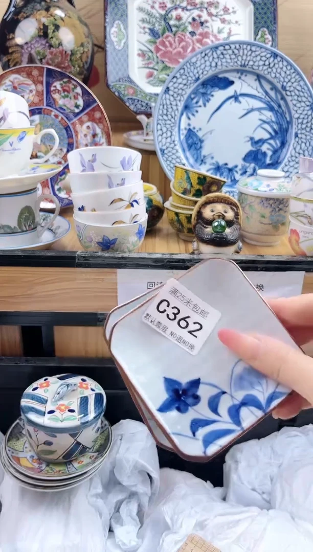 难*候==============c362