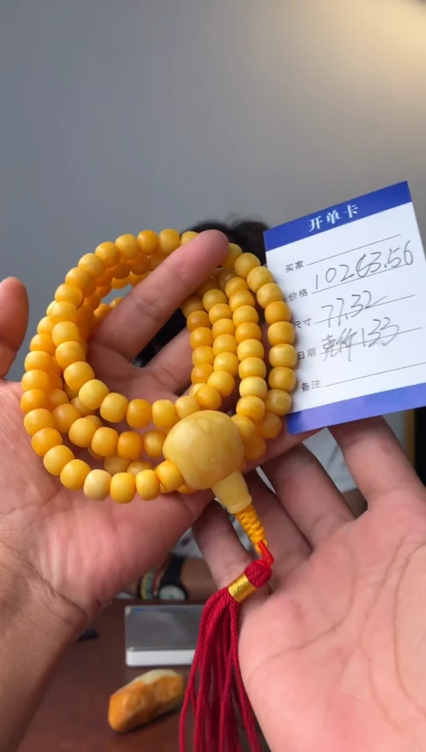 蜜蜡项链未镶嵌噶玛珠宝108珠10mm