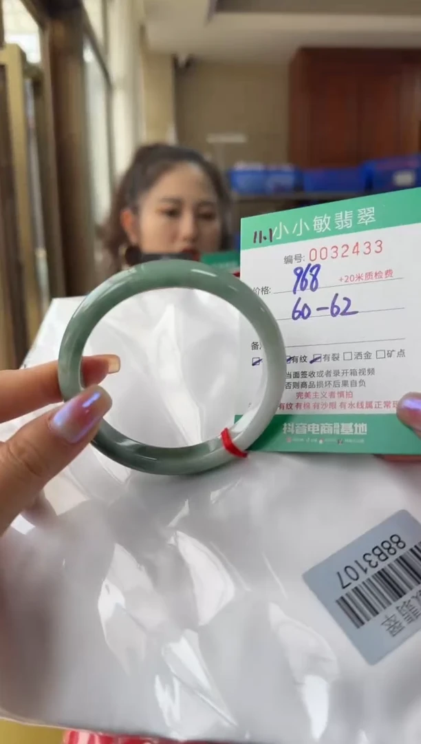 未镶嵌手镯翡翠A货手镯/微瑕