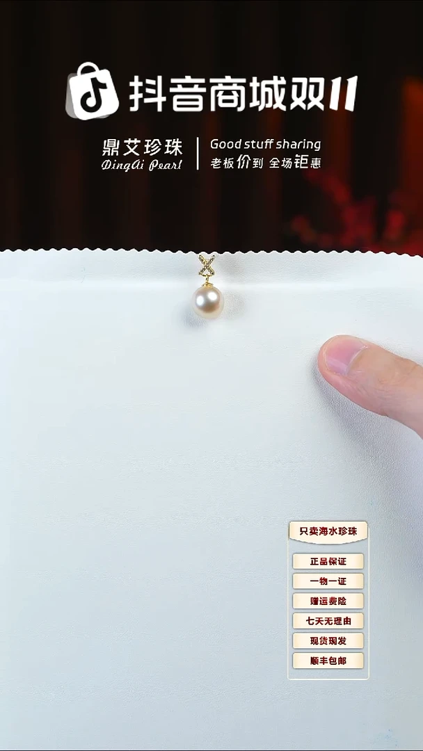 吊坠(不含链)银S925镶嵌海水珍珠11-12海水珍珠吊坠多样性发一