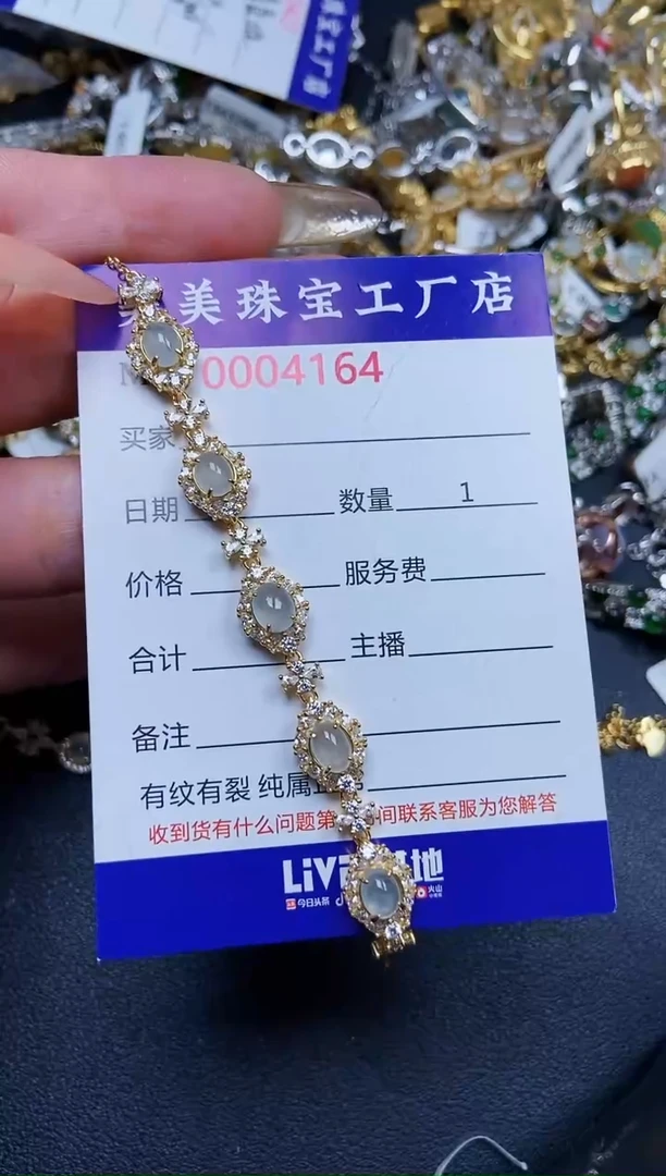 【闪购商品】翡翠颈饰银S925镶嵌4164