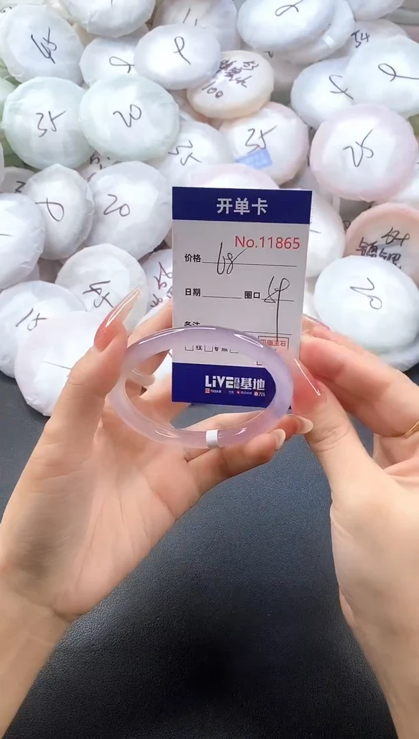 手镯玛瑙/玉髓未镶嵌1865圈口59