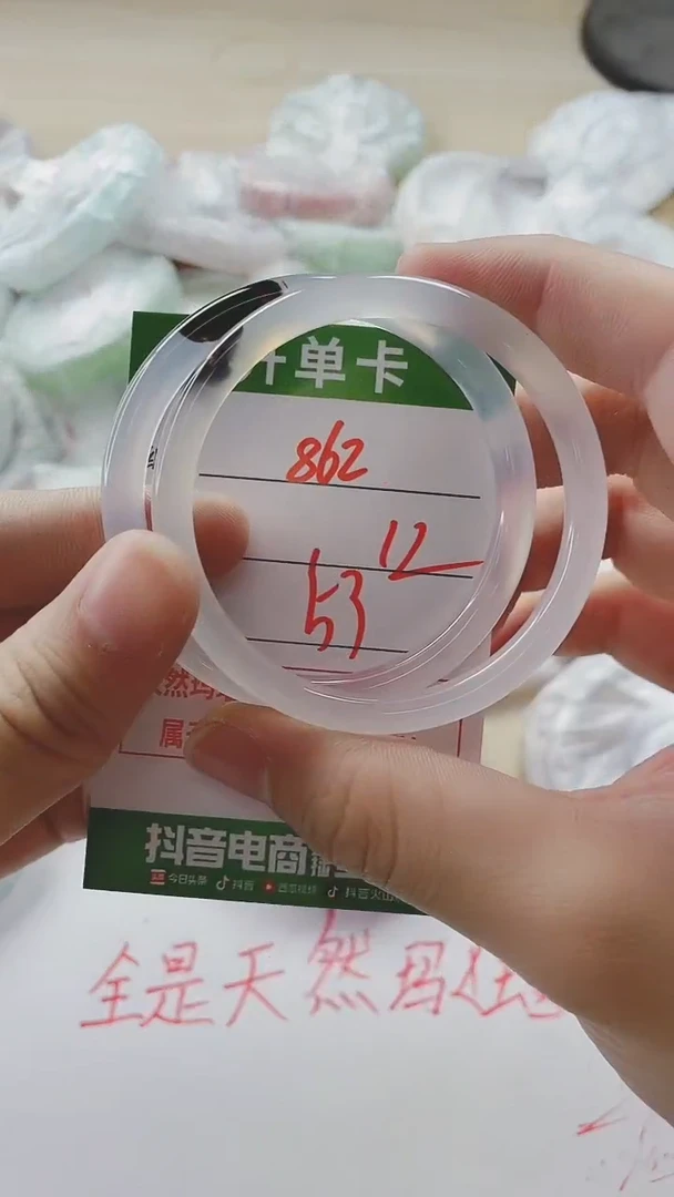 【闪购商品】玛瑙/玉髓手镯未镶嵌862