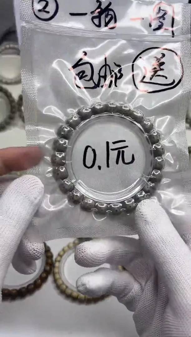 手串星月菩提开场121--2