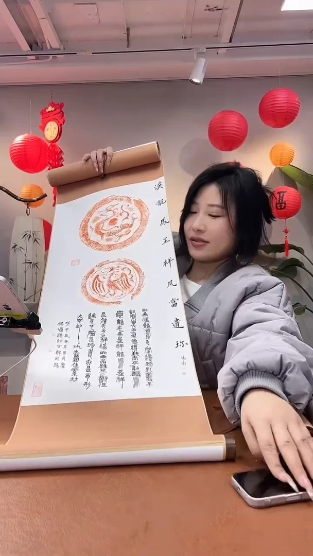 【闪购商品】拓片用纸其他拓片杨涛TP200893汉龙凤呈祥瓦当