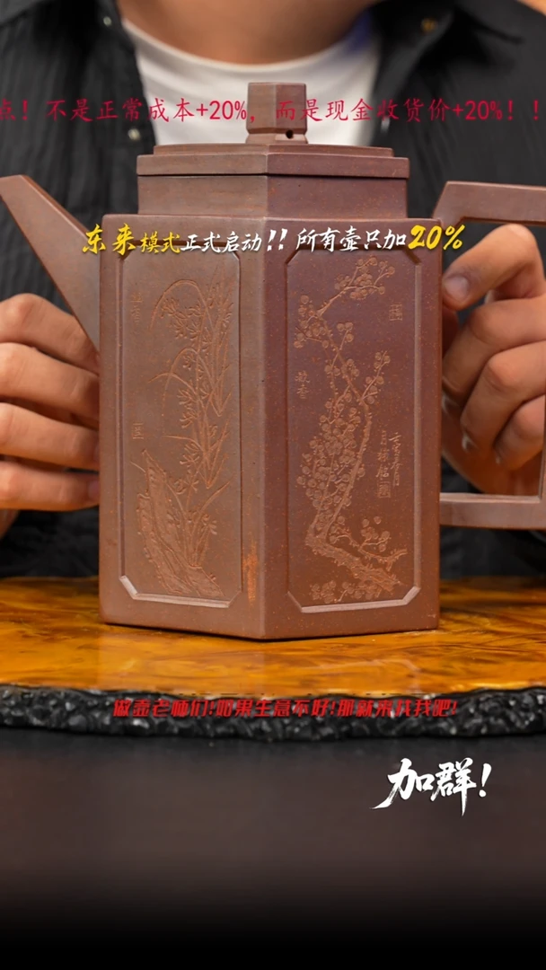 茶壶紫砂41 紫砂壶////////