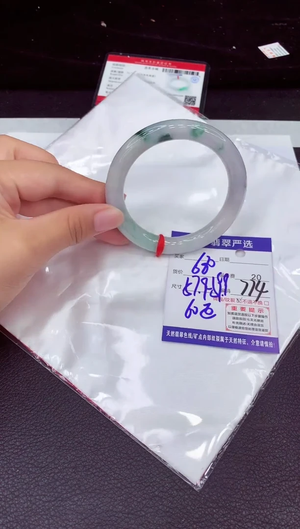 未镶嵌手镯翡翠1