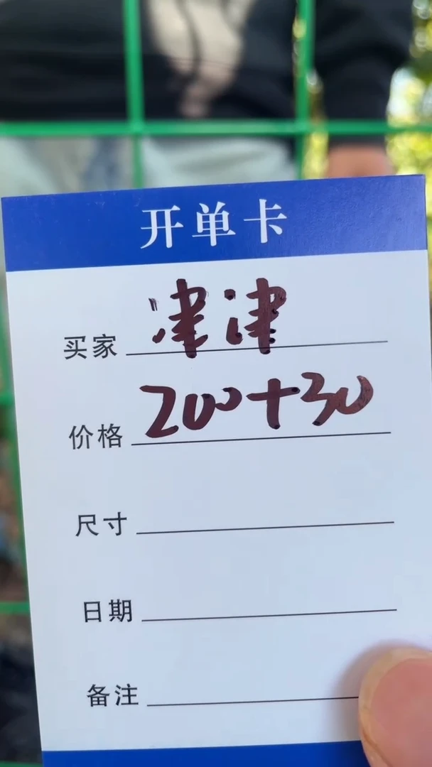 非金属无津**味手镯下单链接秒拍秒付
