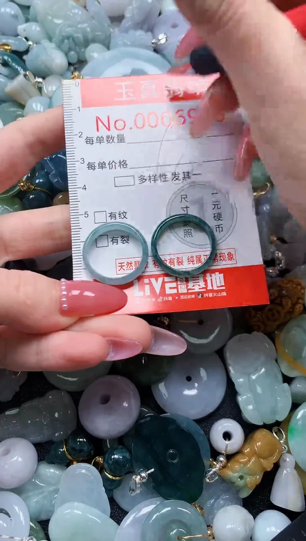 翡翠未镶嵌吊坠(不含链)6973