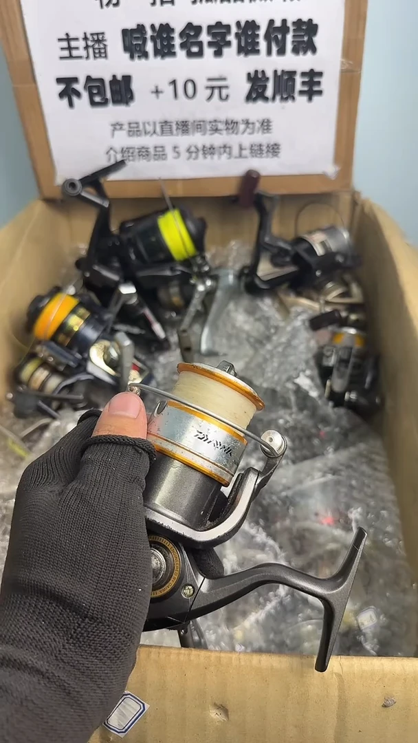 温****）直播间讲解为准；看清楚再下单如有拆卸不退不换，微瑕孤品