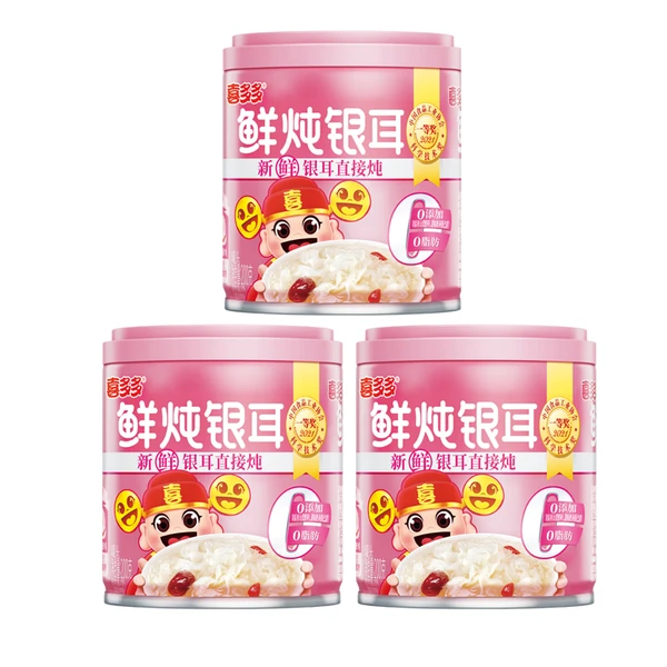 喜多多鲜炖银耳罐头 200g*3