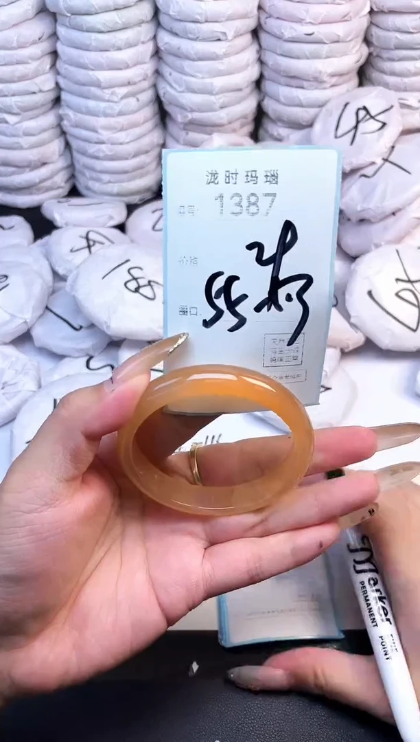 手镯玛瑙/玉髓未镶嵌1387