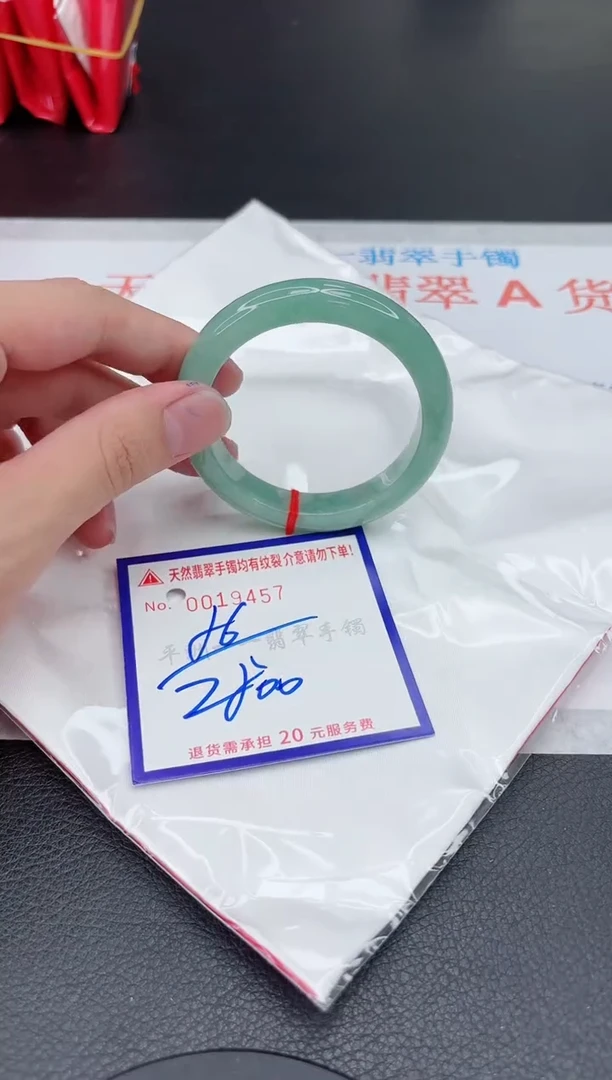 翡翠手镯未镶嵌11111111111