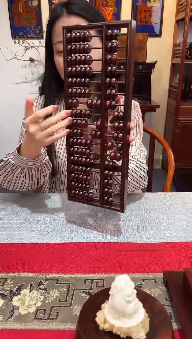 紫檀木类成套家具算盘  17档