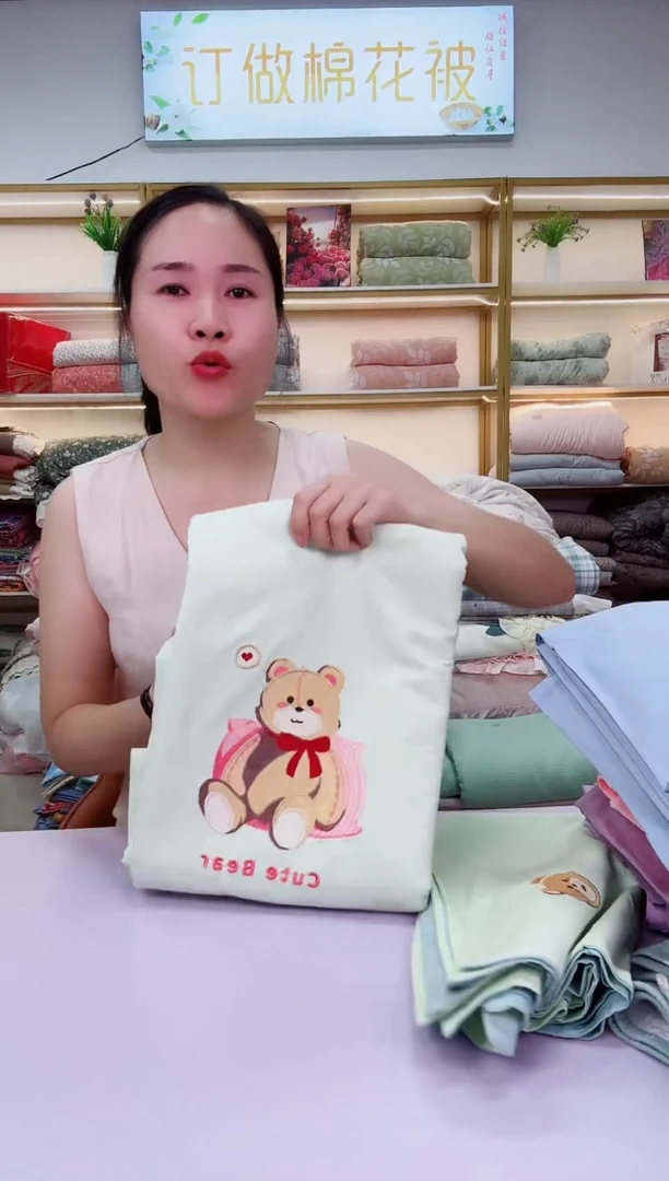 全棉四件套