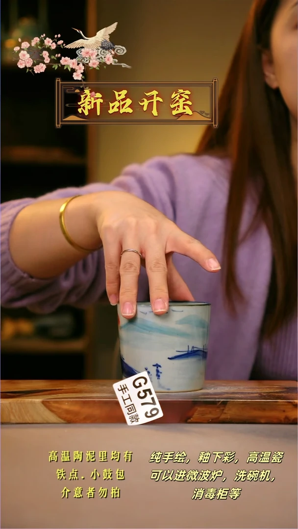 其他G579陶然集器瓷器