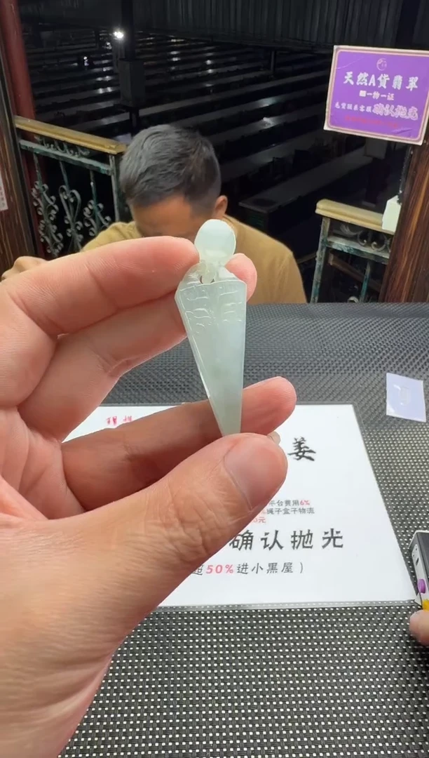 未镶嵌定制翡翠厚**发--012780