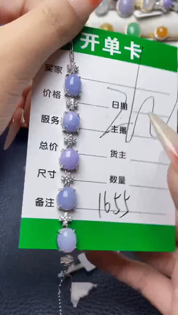 银S925镶嵌戒指翡翠昕**⭐1655
