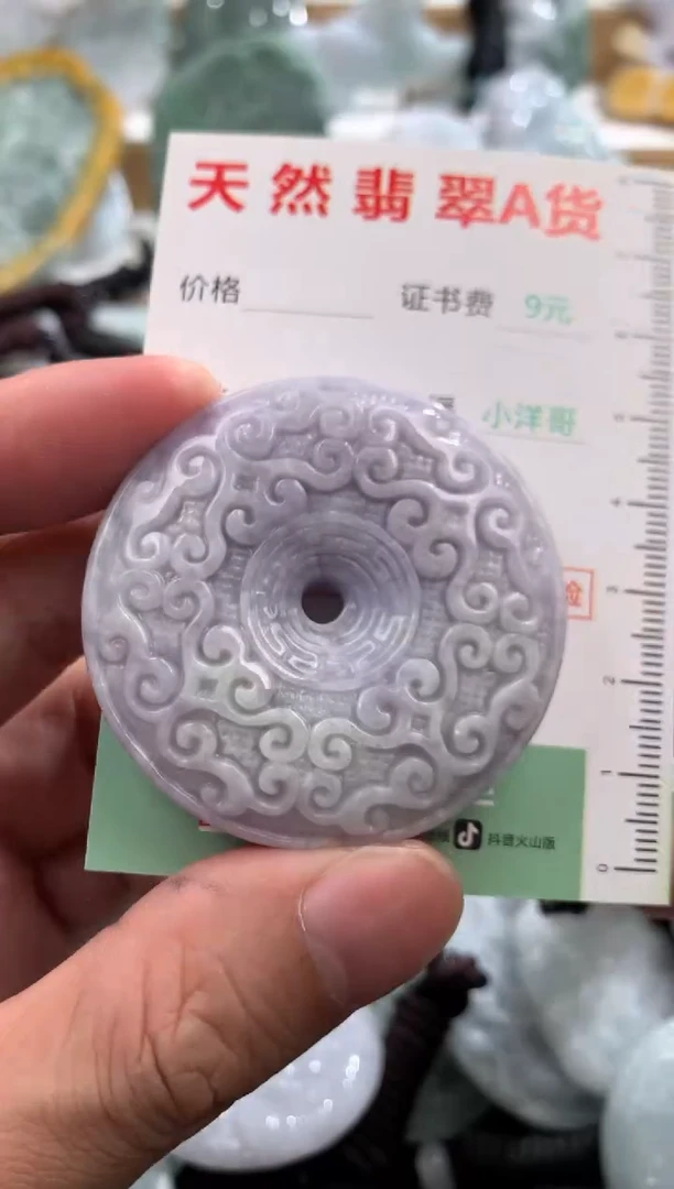 吊坠(不含链)未镶嵌翡翠1