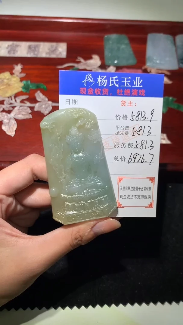 未镶嵌定制翡翠-毛货 不退不换-多样性发货发其一