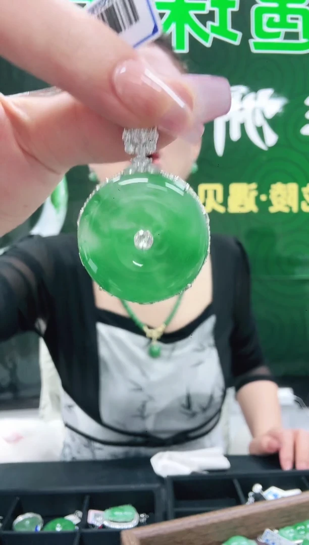 未镶嵌1石英质玉（非洲翠）/3547
