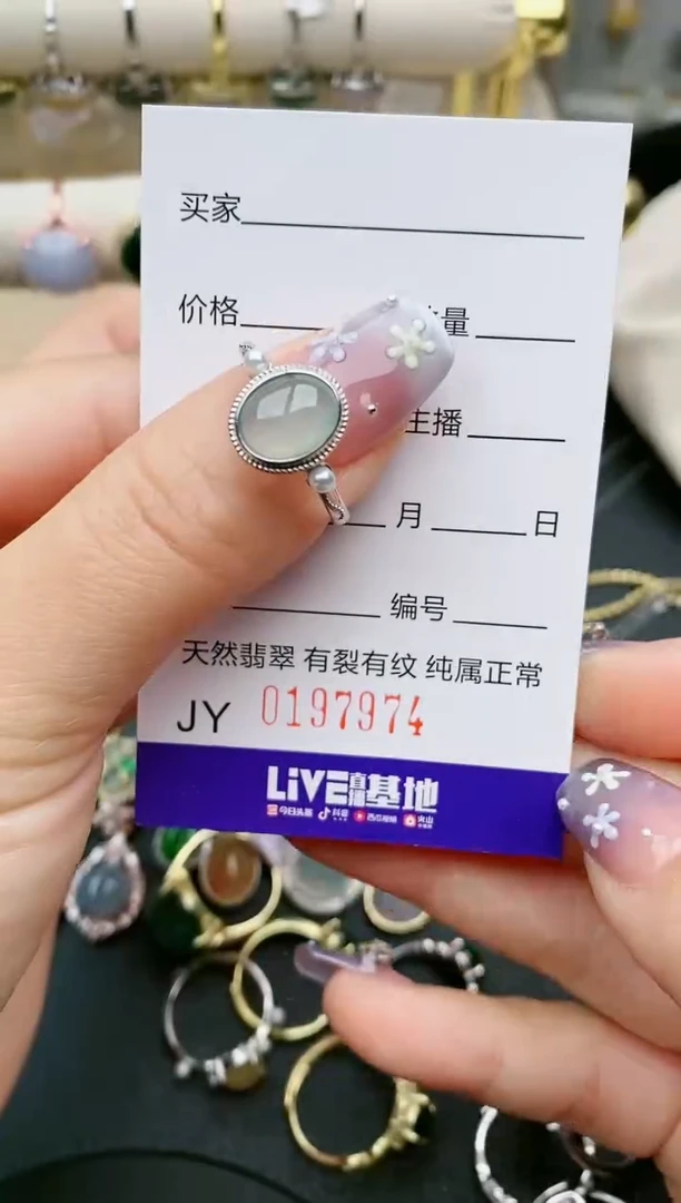 【闪购商品】翡翠银S925镶嵌戒指7974