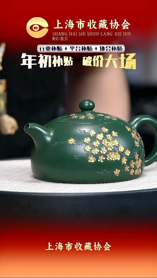 茶壶紫砂宜兴紫砂30