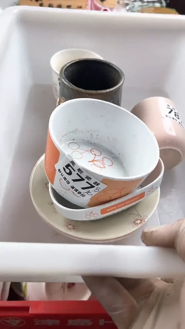 瓷片龙**轩英歌瓷器满19.9包邮