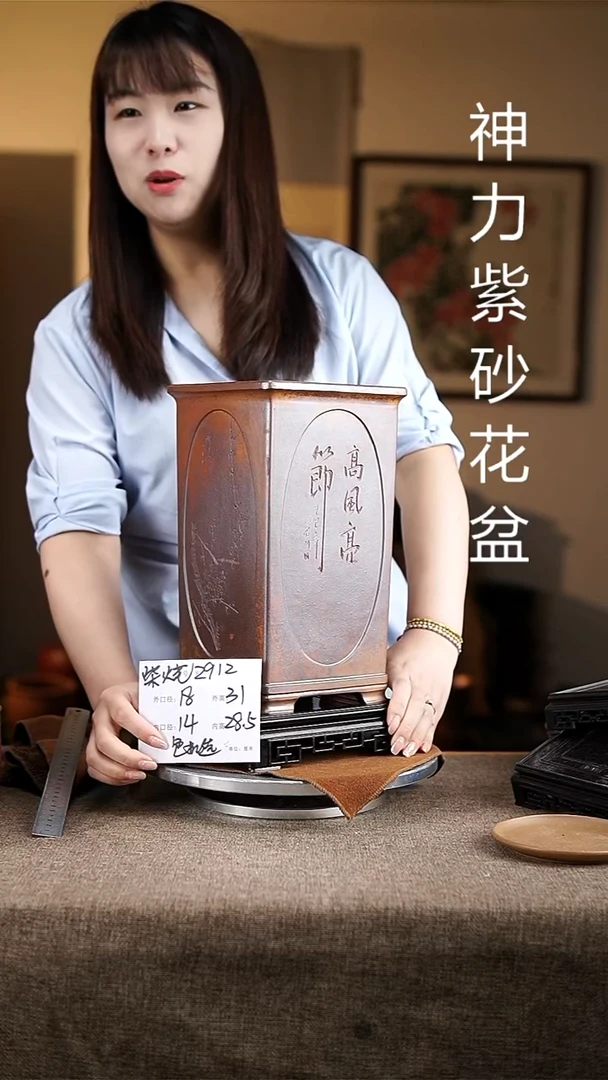 紫砂花盆紫砂花盆2912+s